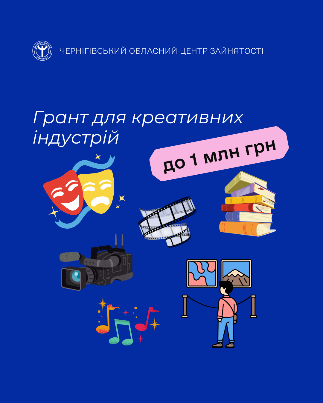 Фотографія стилізовані зображення предметів та текстова інформація на синьому тлі